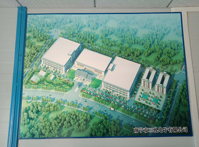 三礼电子有限公司